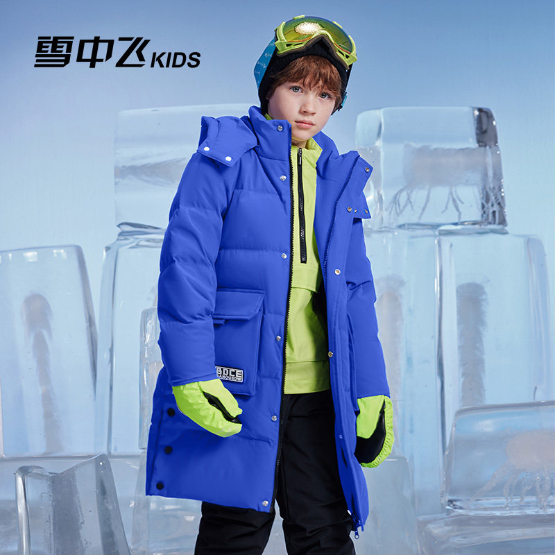 【蓄热】雪中飞kids童装儿童羽绒服男童加厚女童中大童长款羽绒服,淘宝优惠券,粉丝福利购,淘宝优惠卷