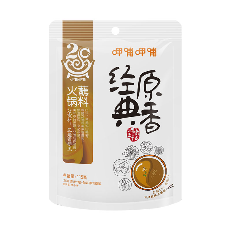 呷哺呷哺经典原香蘸料火锅调料115g*1袋秘制凉拌底料调味料调料包 - 图0