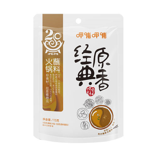 呷哺呷哺经典原香蘸料火锅调料115g*1袋秘制凉拌底料调味料调料包-图0