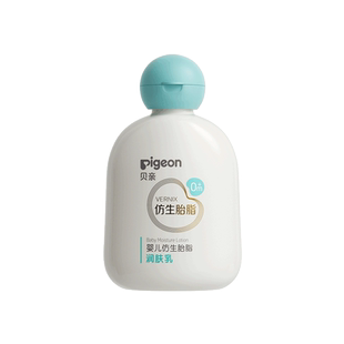 Pigeon贝亲婴儿润肤乳全身滋润200ml