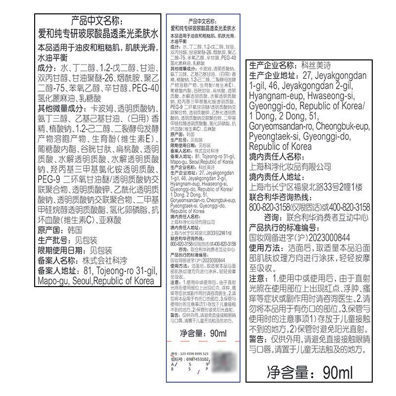 图 5