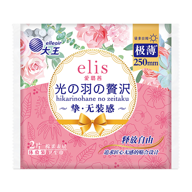 大王elis爱璐茜卫生巾光羽奢适极薄棉柔日用250mm2片 - 图3