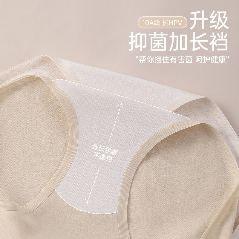无痕内裤女款纯棉2025新高开叉不勒腿包臀不夹PP三角裤头女士内裤,淘宝优惠券,粉丝福利购,淘宝优惠卷
