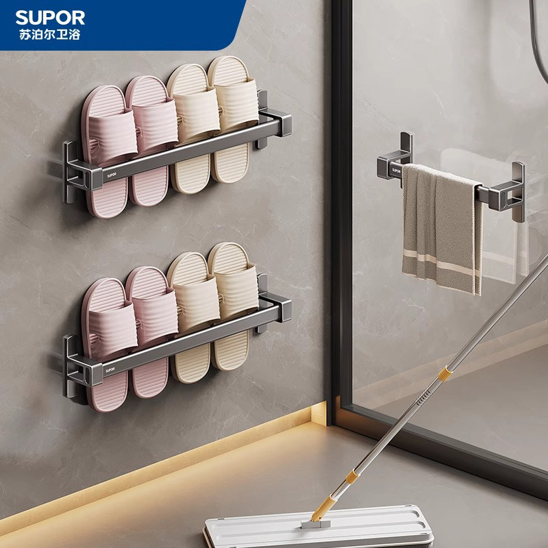 苏泊尔浴室拖鞋架免打孔卫生间鞋子收纳架厕所壁挂式门水置物架,淘宝优惠券,粉丝福利购,淘宝优惠卷