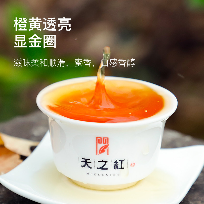 天之红茶叶红茶祁红香螺100g浓香型罐装红茶_虎窝淘