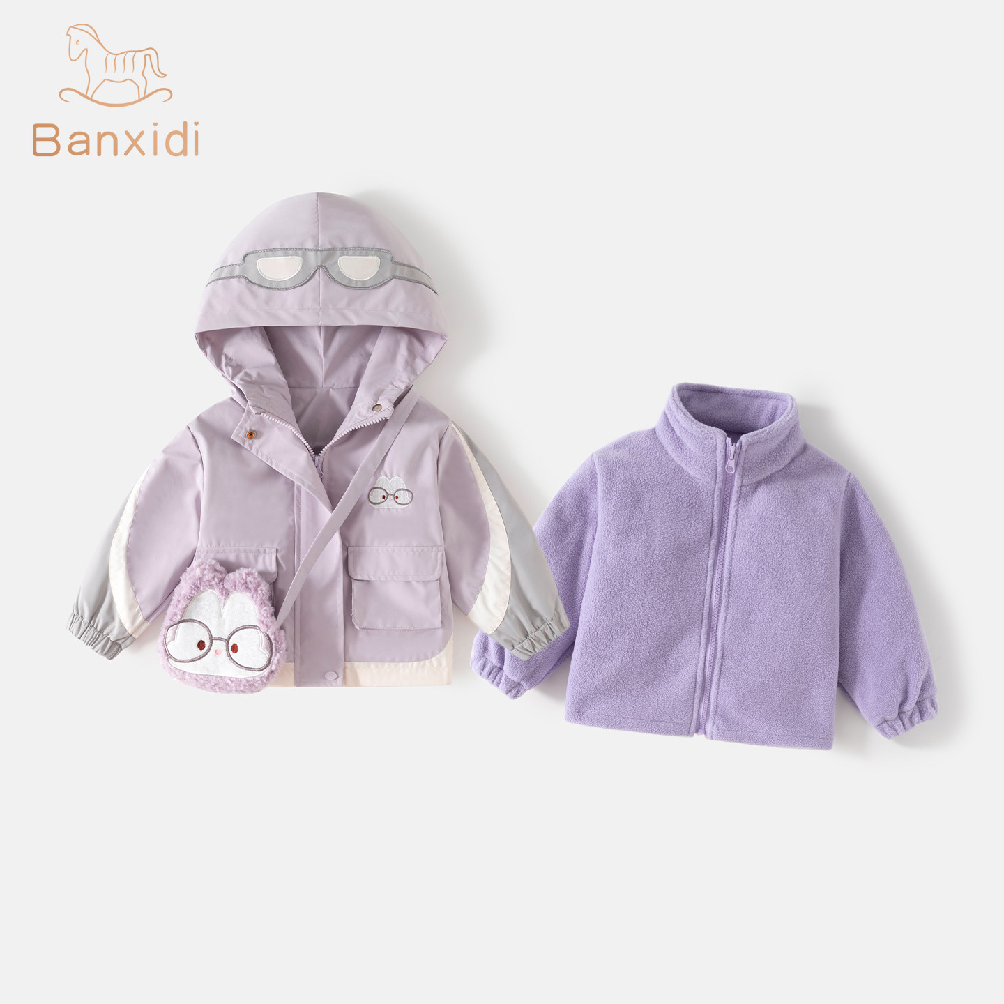 班喜迪女童冲锋外套春装2025新款宝宝三合一连帽衣服冬季卡通衣服,淘宝优惠券,粉丝福利购,淘宝优惠卷