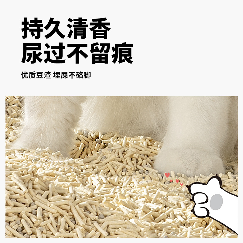 【88vip更划算】爱哒哒混合豆腐猫砂小混球2.4kg8包2整箱结团低尘 - 图3