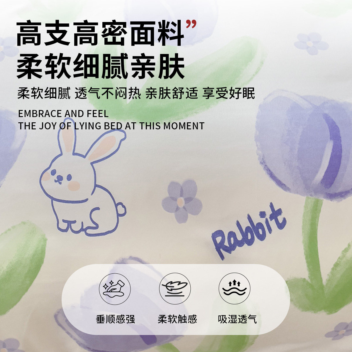 无印良品床上四件套2026新款小清新床单被套床笠被罩套三件套床品