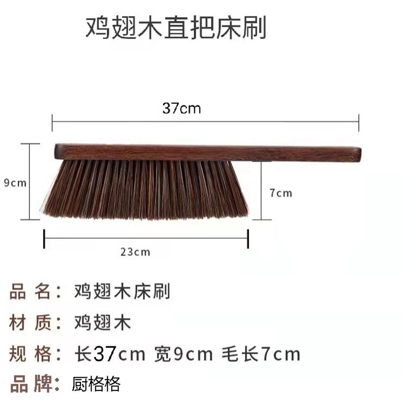 厨格格扫床刷长柄家用木柄扫帚软毛刷子地毯除尘刷卧室清洁刷 - 图0