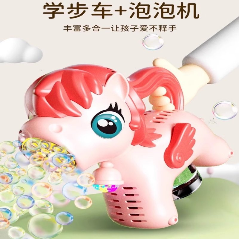 聚乐宝贝2025网红新款婴儿童泡泡机电动自动吹泡泡手推车宝宝玩具,淘宝优惠券,粉丝福利购,淘宝优惠卷
