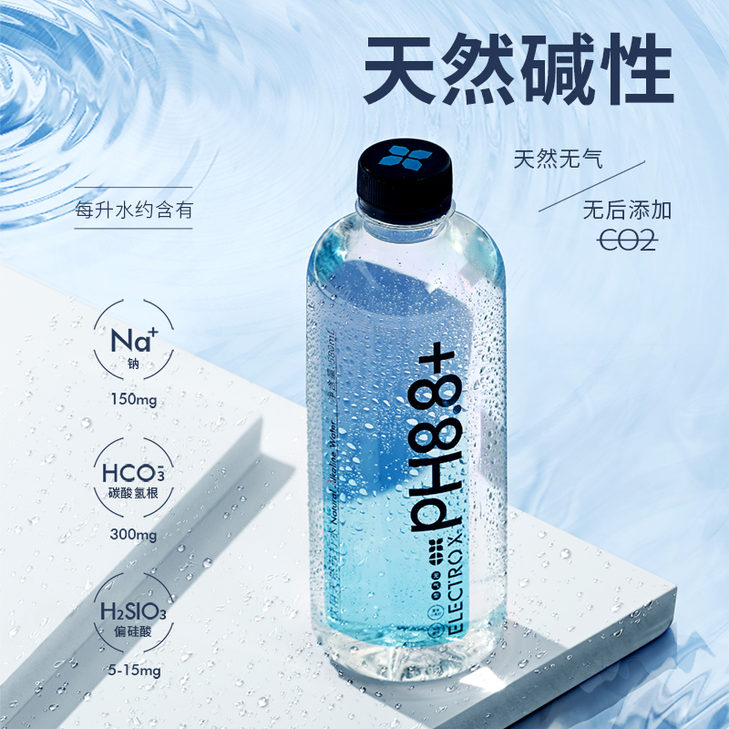 ELECTRO X粒刻天然苏打水PH8.8弱碱性无气瓶装水580ml*20瓶 - 图2