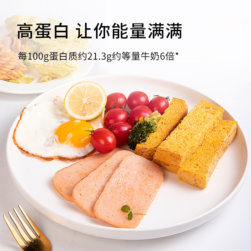 小鸡收腹低脂鸡肉午餐肉罐头卡鸡胸肉三明治食材方块火腿肠片早餐 - 图3