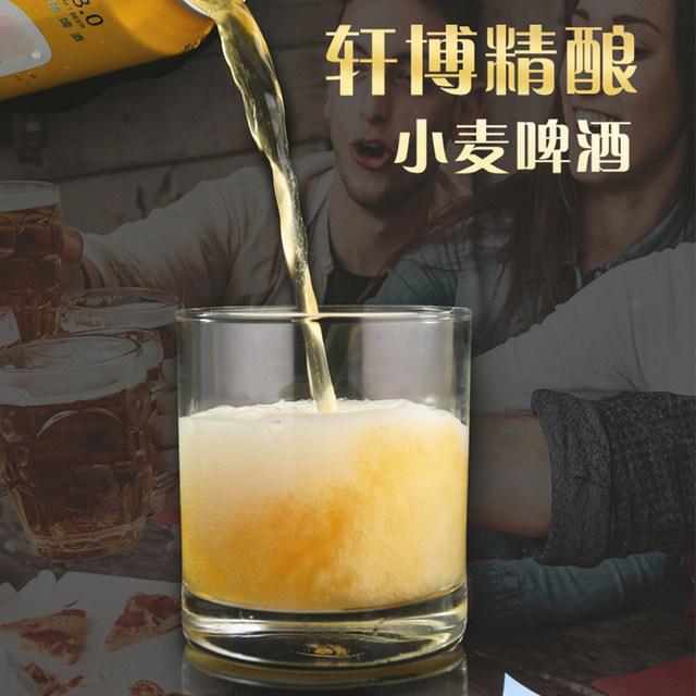 Xuanbo brewing beer 3.0 small golden crown 10.5 -degree wheat white beer 330ml*1 cans