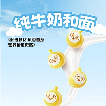 思念蛋仔卡通包奶黄红豆速冻早餐半成品[30元优惠券]-寻折猪