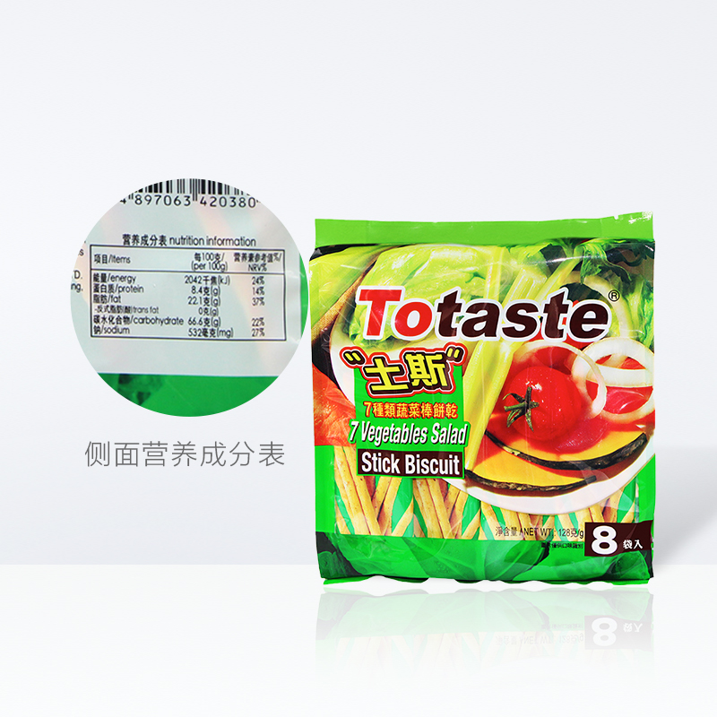 土斯Totaste混合蔬菜味棒形饼干128g*1袋休闲小吃网红零食手指饼 - 图3