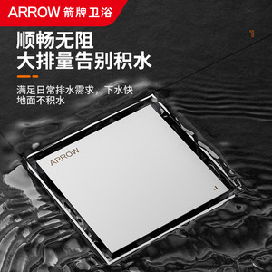 箭牌地漏长条方形浴室卫生间防臭枪灰拉丝可镶砖大排量隐形式地漏