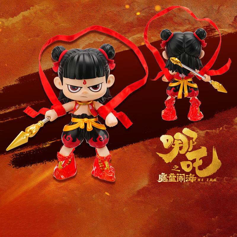 灵动创想哪吒之魔童闹海2战斗版手办搪胶大娃周边公仔玩偶摆件 - 图3