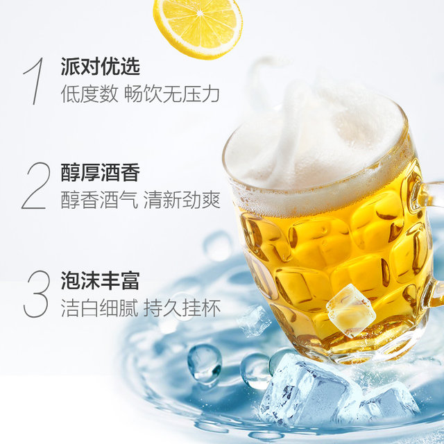 8度party听装黄啤330ml*24罐整箱特价优惠工厂直发