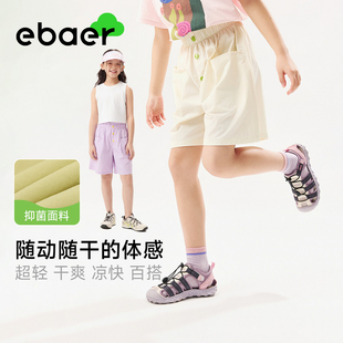 EBAER女童休闲中裤2026夏季