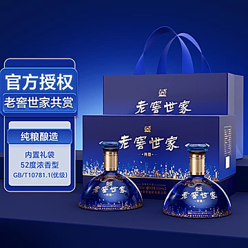 泸州老窖世家共赏礼盒52度整箱装500ml*4瓶[60元优惠券]-寻折猪