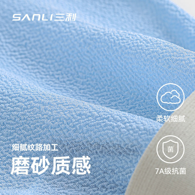 三利搓澡巾薄款家用强力搓泥洗澡男女士专用不伤皮肤澡堂搓澡神器,淘宝优惠券,粉丝福利购,淘宝优惠卷