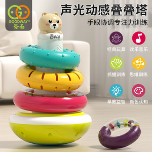 谷雨叠叠乐圈叠套玩具彩虹转转乐益智玩具宝宝不倒翁1一3周岁礼物