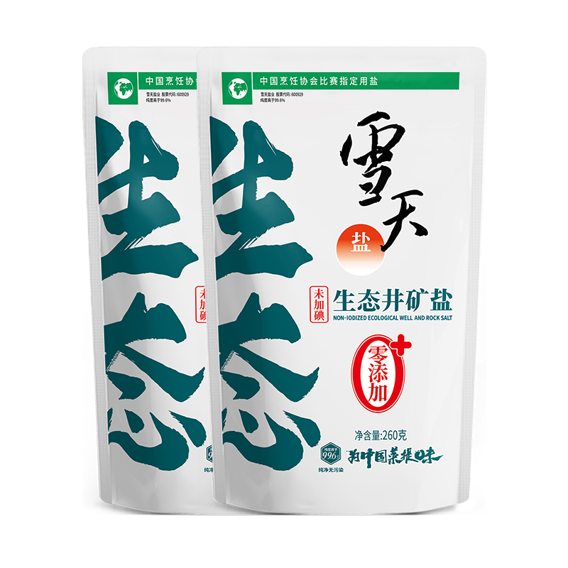 雪天无添加矿盐生态996未加碘食用盐260g*2袋不含抗结剂食盐 - 图1