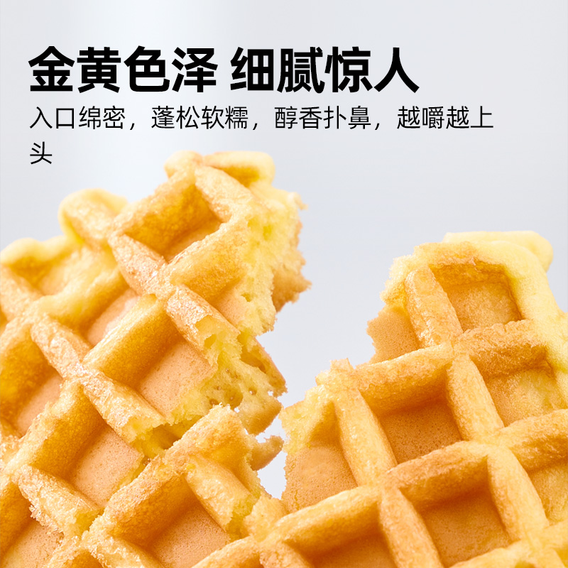 喵满分自有品牌黄油华夫饼500g*2件装-图1