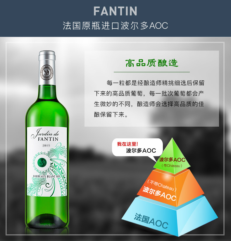 法国进口 Lamont 拉蒙 波尔多AOC级 芳汀园 干白葡萄酒 750mL*6瓶 双重优惠折后￥249包邮  88VIP会员还可95折
