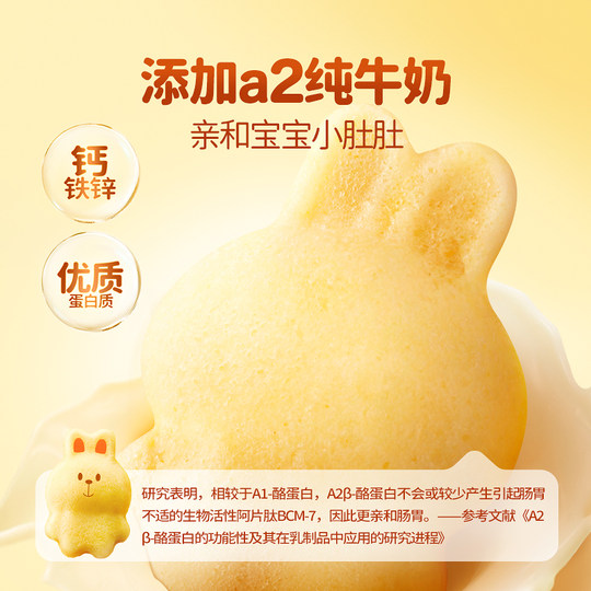 Lamex Кальций Железо Цинк Детский торт на пару Хлеб для завтрака