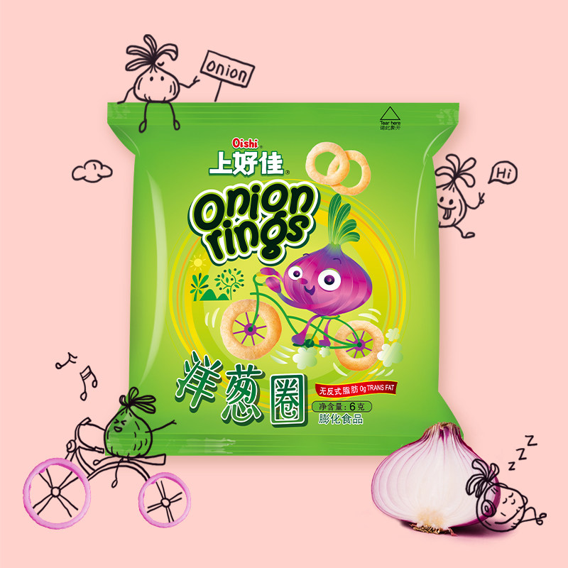 上好佳洋葱圈6g*20包休闲零食膨化食品办公室小吃儿童礼包追剧