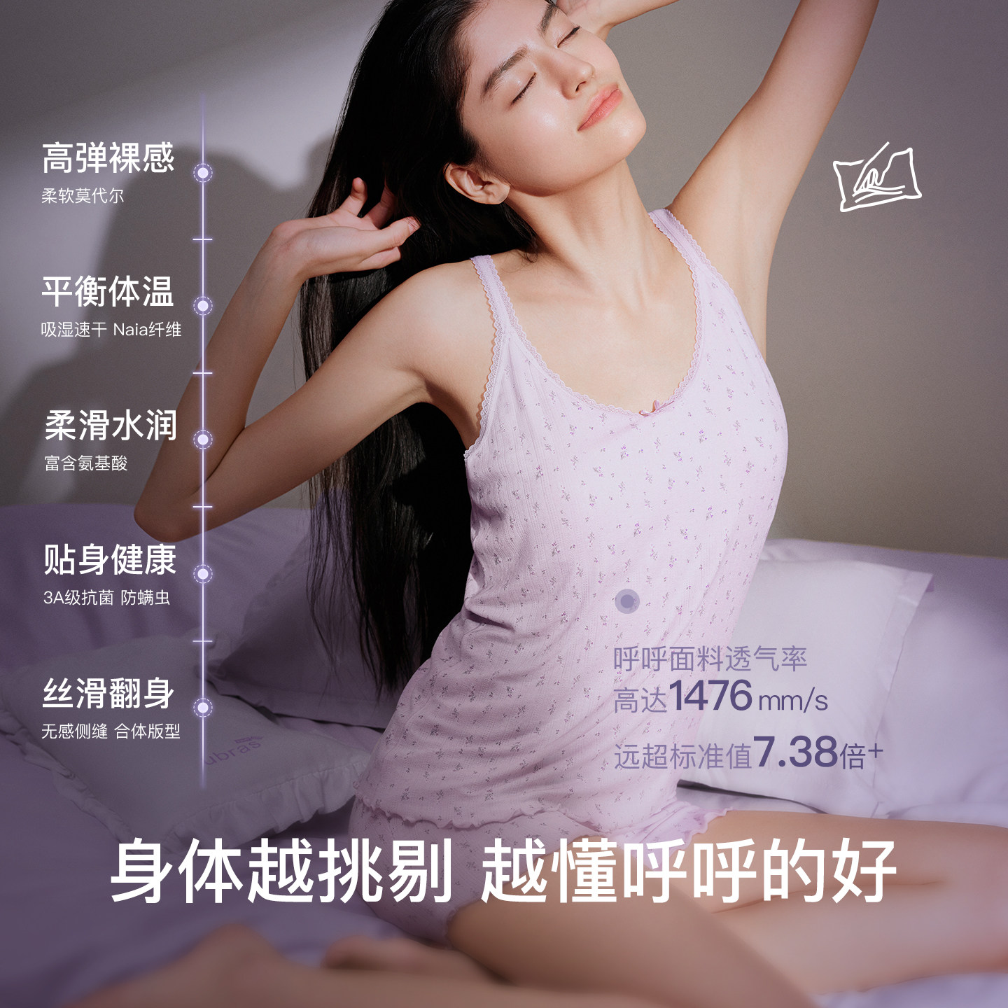 【刘雯同款】ubras呼呼睡衣深睡碎花家居服套装女款春夏季2026年