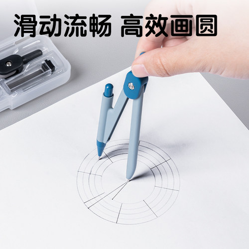 得力金属圆规小学生专用铅芯圆规套装初高中生考试中高考学生文具 - 图1