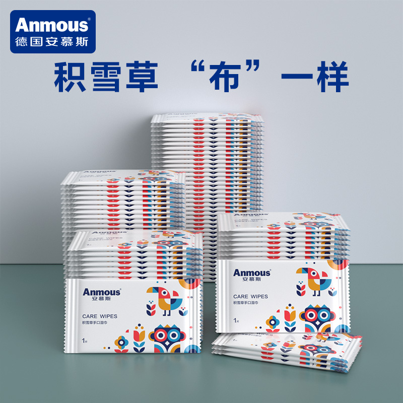 Anmous/安慕斯积雪草湿纸巾婴儿级手口独立便携包装加厚1片*100包-图0