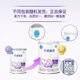雀巢 早启能恩 早产/低出生体重婴儿配方奶粉