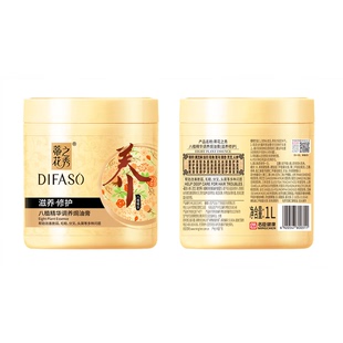 【蒂花之秀】八植精华调养焗油膏500ml