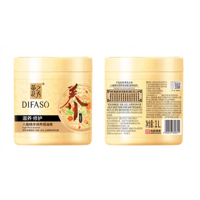 Difaso/蒂花之秀烫染修护发膜