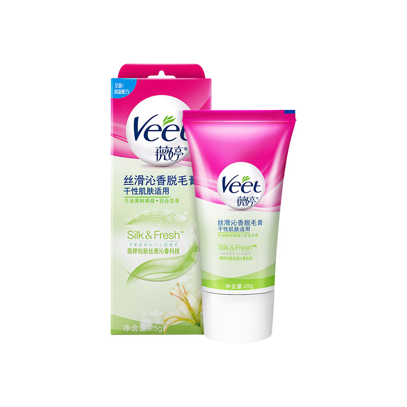 Veet/薇婷脱毛膏男女士学生女腋下专用去毛膏褪毛膏25g*2盒