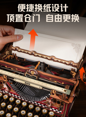 若客童话版diy手工木质礼物