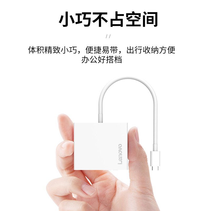 Lenovo type-c docking station USB splitter HDMI