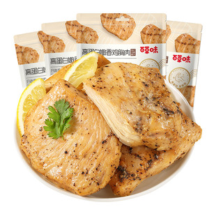 【猫超】百草味嫩香鸡胸肉100g*4包