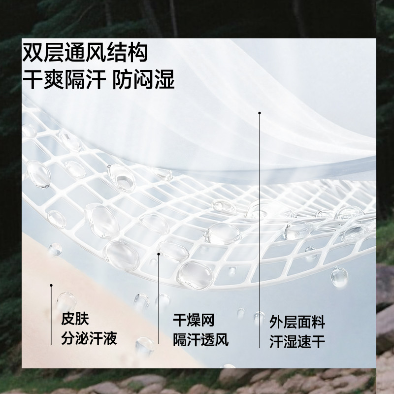 蕉下女士轻薄速干通风防晒衣短款TS004&常规款TS003防晒服透气