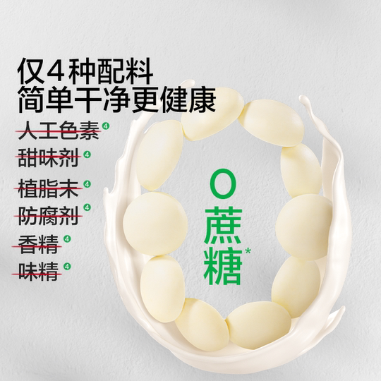 Das Baby hat Verlangen nach knusprigen Milchbohnen mit hohem Kalziumgehalt