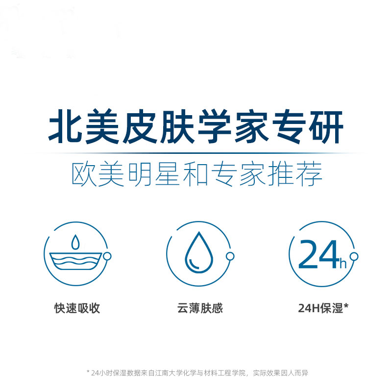 天猫超市强生lubriderm露比黎登果酸身体乳维B5保湿补水去鸡皮润肤乳473ml2
