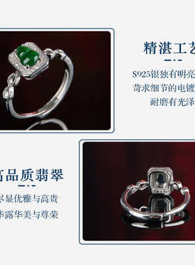 七彩云南银镶天然翡翠葫芦戒指女