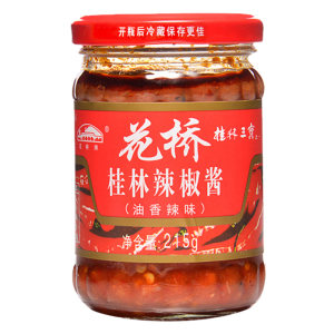 花桥桂林三宝油香辣味辣椒酱剁椒215g×1瓶拌饭拌面酱下饭调味酱