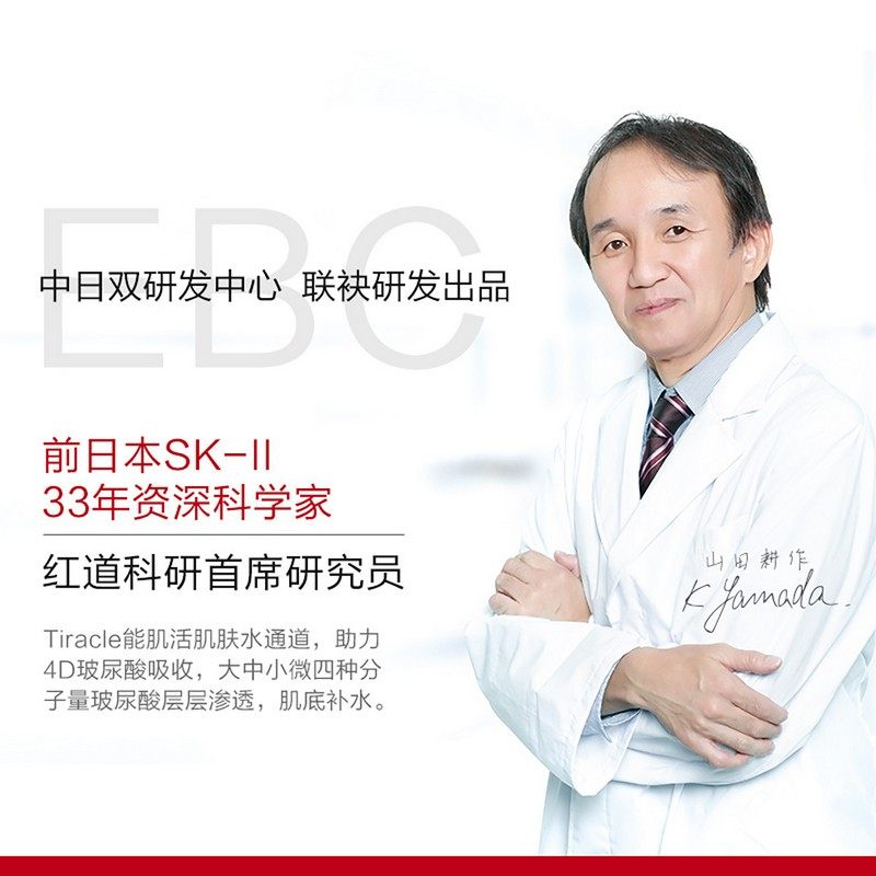 韩束束而100ml补水保湿保湿乳液 天猫超市乳液/面霜