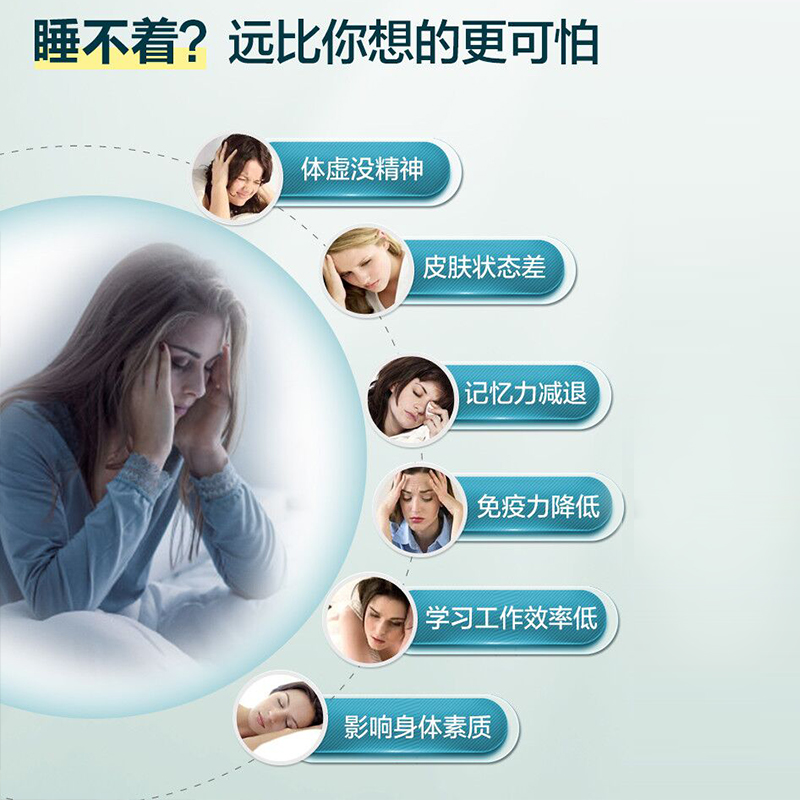 天猫超市褪黑素安瓶助眠汤臣倍健退黑色素神睡眠片改善失眠b6官网正品3