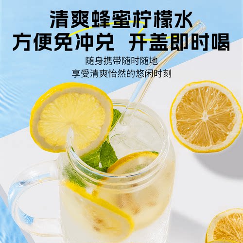 轻上蜂蜜柠檬水饮料梧州蜂蜜解腻电解质清爽免冲果汁饮料三重蜜香 - 图0