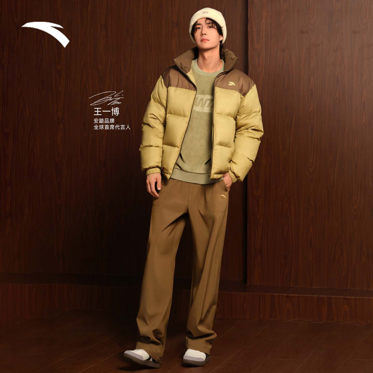 【王一博同款】 安踏面包羽绒服男女冬季保暖棉服防泼水立领外套,淘宝优惠券,粉丝福利购,淘宝优惠卷
